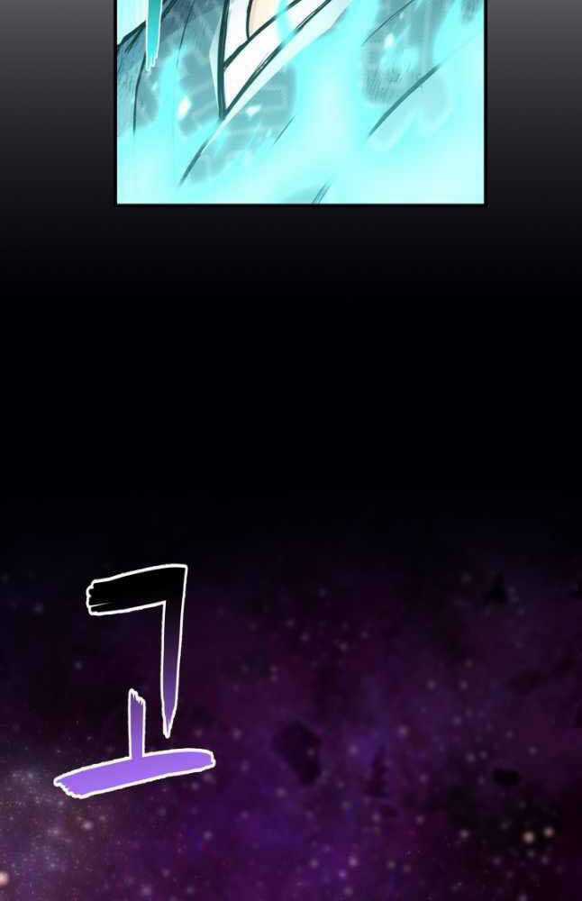 Ta Là Chủ Nhân Của Thư Viện Võ Công Chapter 24 trang 61