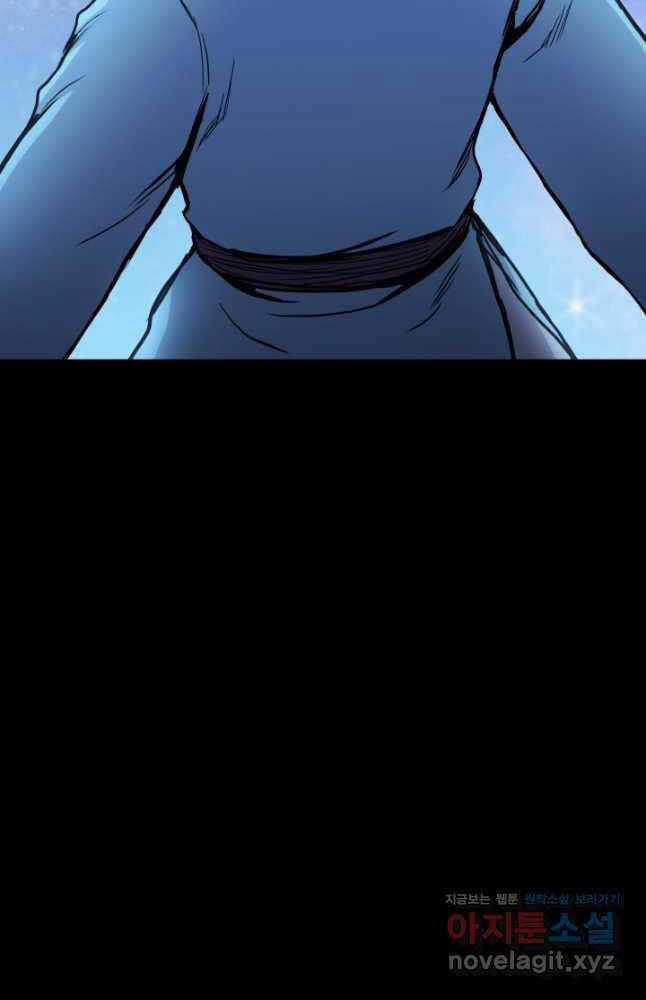 Ta Là Chủ Nhân Của Thư Viện Võ Công Chapter 24 trang 69