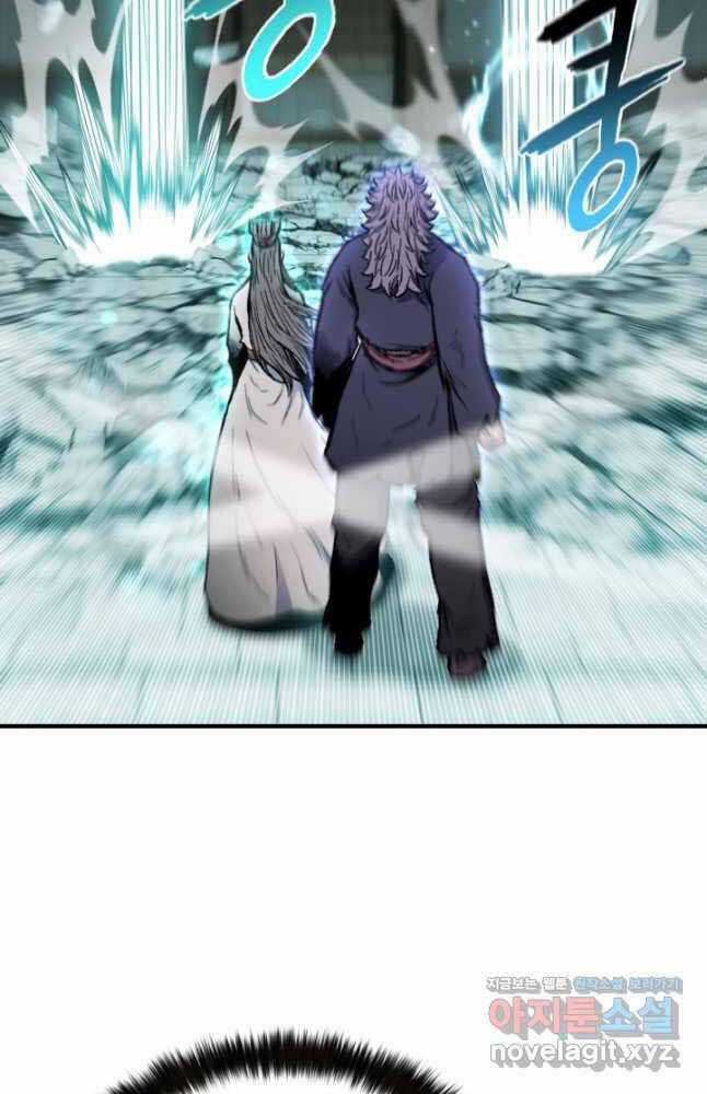 Ta Là Chủ Nhân Của Thư Viện Võ Công Chapter 24 trang 7