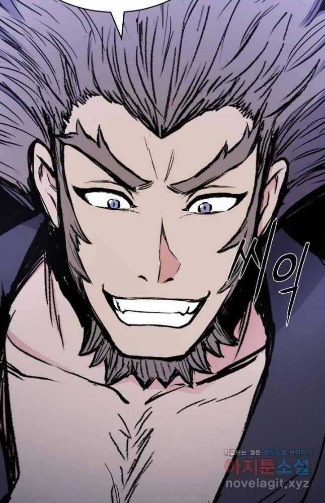 Ta Là Chủ Nhân Của Thư Viện Võ Công Chapter 24 trang 99