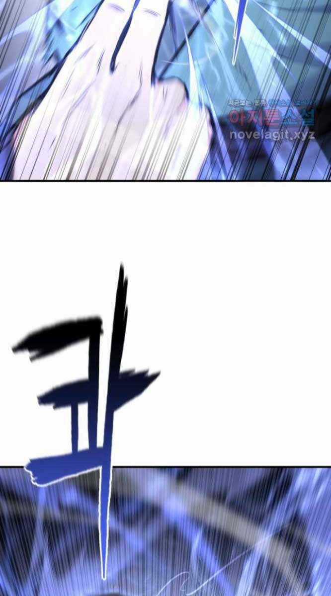 Ta Là Chủ Nhân Của Thư Viện Võ Công Chapter 25 trang 65