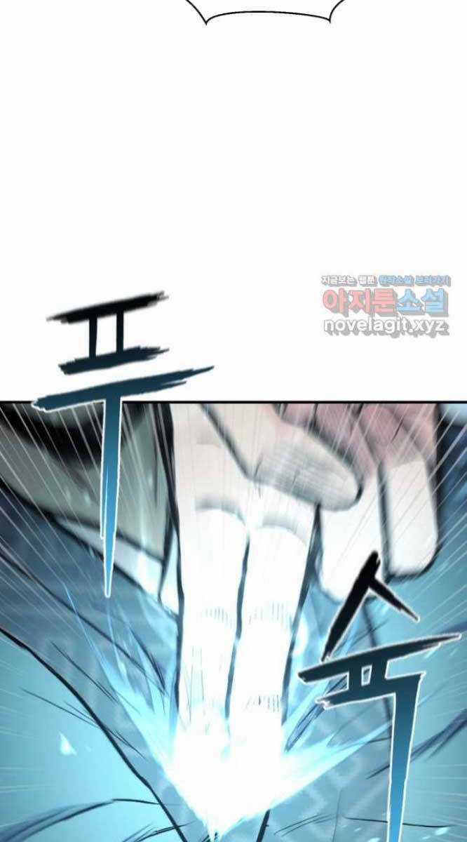 Ta Là Chủ Nhân Của Thư Viện Võ Công Chapter 25 trang 70