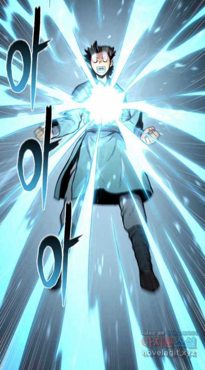 Ta Là Chủ Nhân Của Thư Viện Võ Công Chapter 25 trang 77