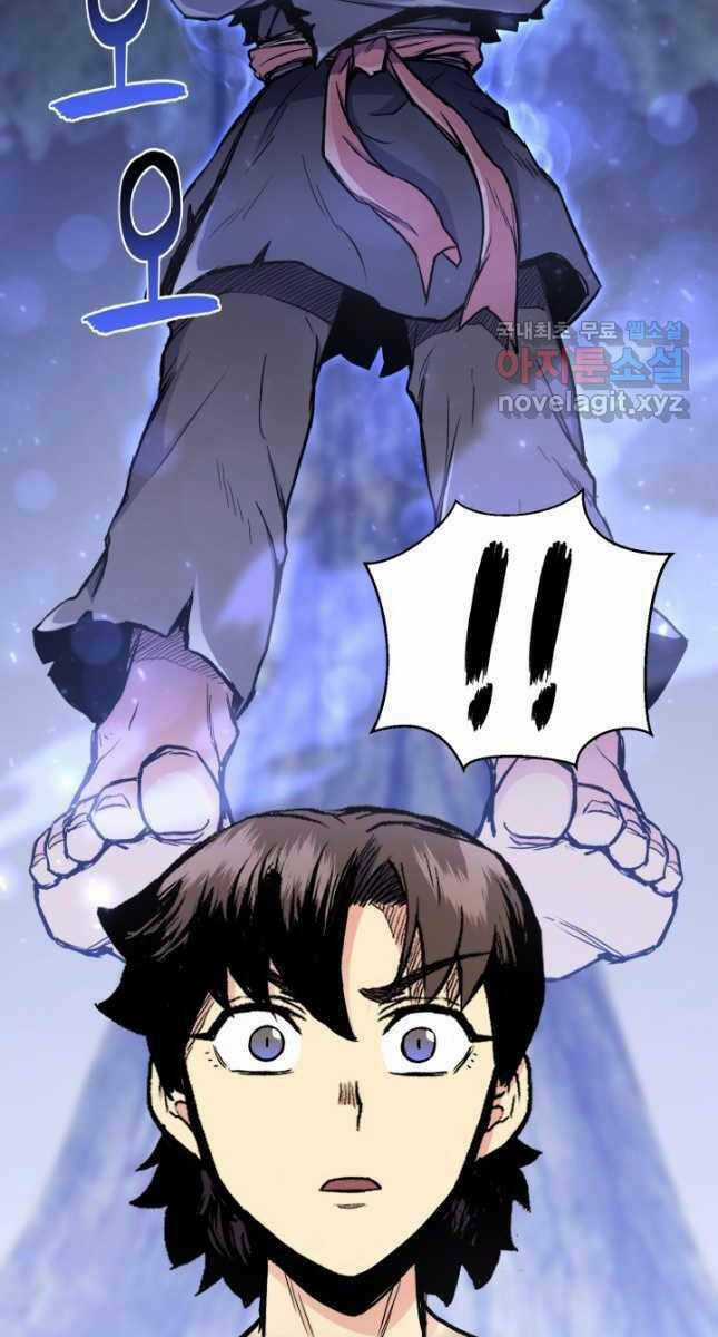 Ta Là Chủ Nhân Của Thư Viện Võ Công Chapter 26 trang 15