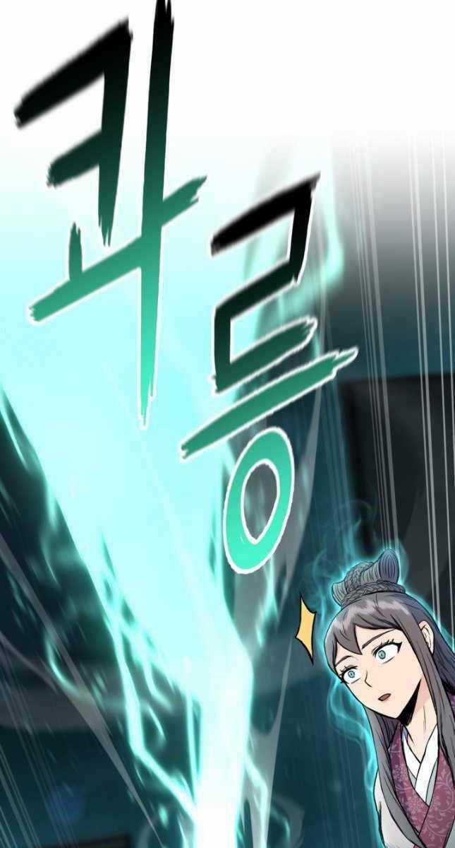 Ta Là Chủ Nhân Của Thư Viện Võ Công Chapter 26 trang 58