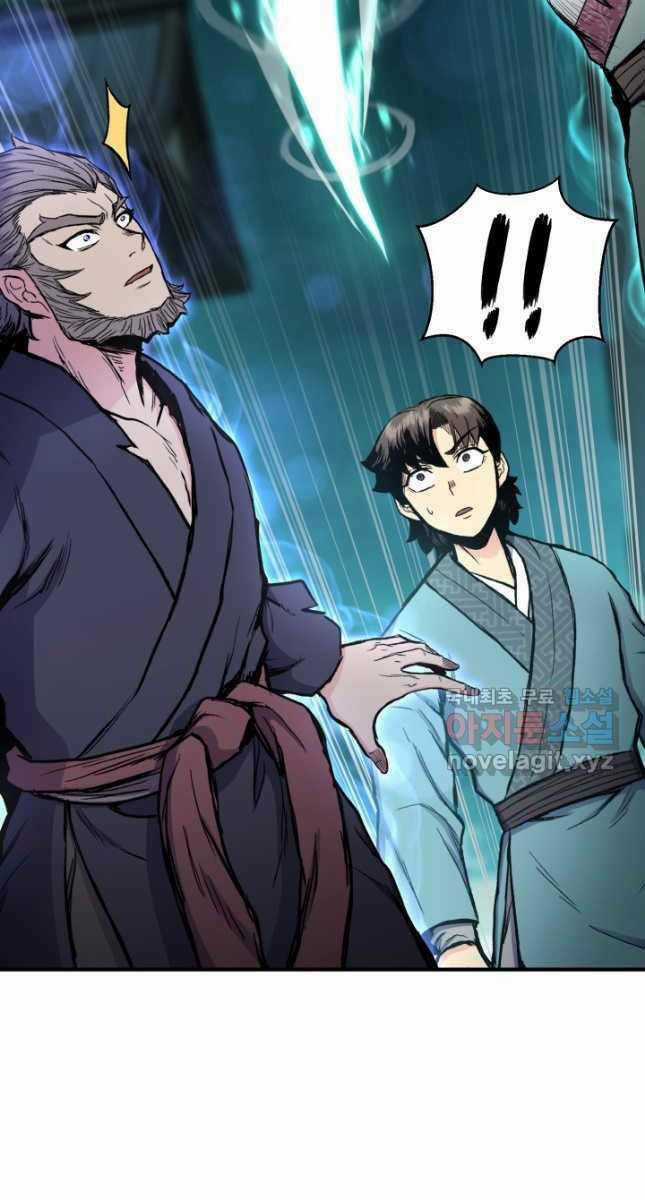 Ta Là Chủ Nhân Của Thư Viện Võ Công Chapter 26 trang 59