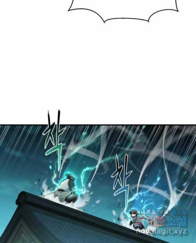 Ta Là Chủ Nhân Của Thư Viện Võ Công Chapter 26 trang 69