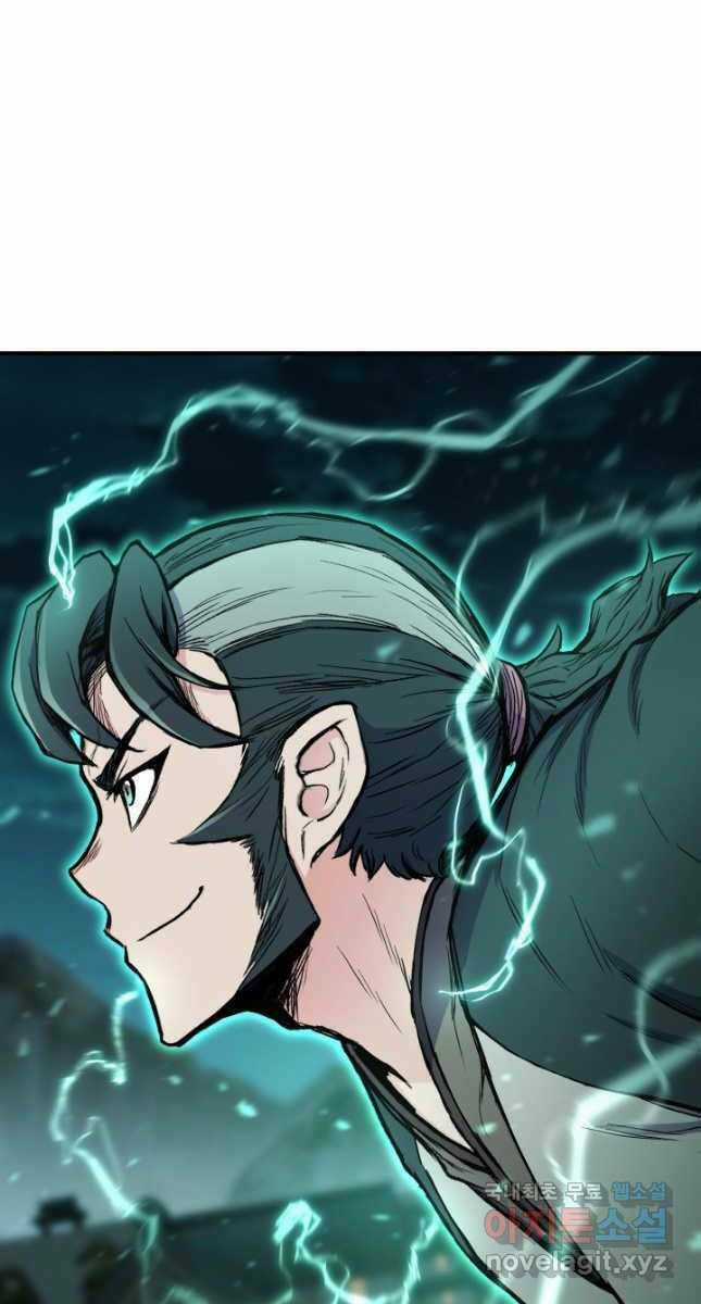 Ta Là Chủ Nhân Của Thư Viện Võ Công Chapter 26 trang 97