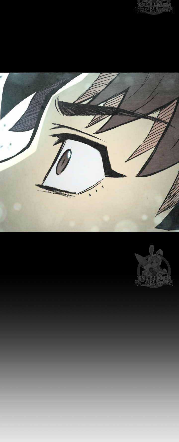 Ta Là Chủ Nhân Của Thư Viện Võ Công Chapter 27 trang 14