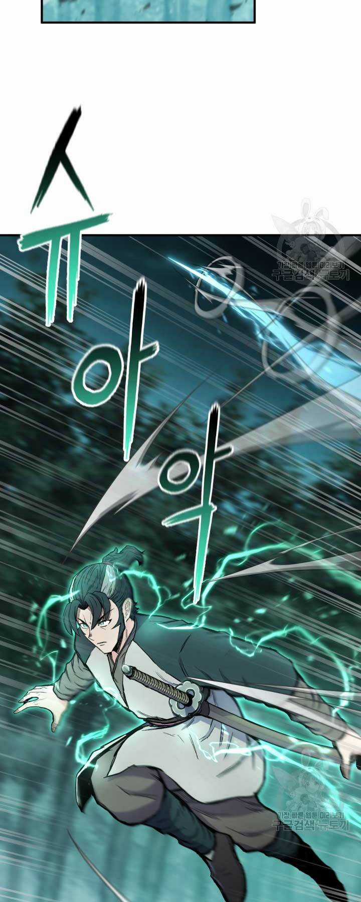 Ta Là Chủ Nhân Của Thư Viện Võ Công Chapter 27 trang 18