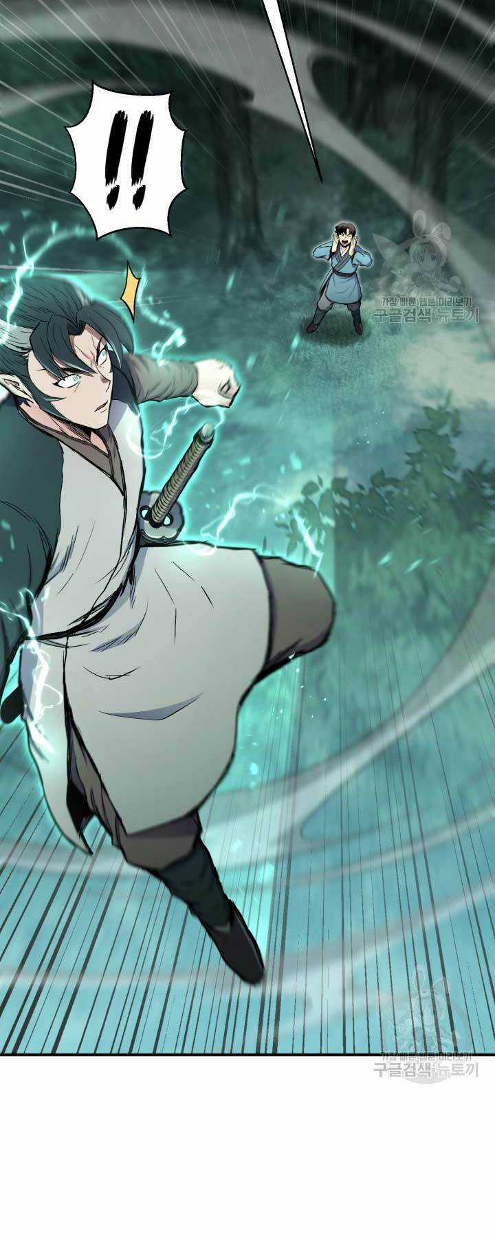 Ta Là Chủ Nhân Của Thư Viện Võ Công Chapter 27 trang 37