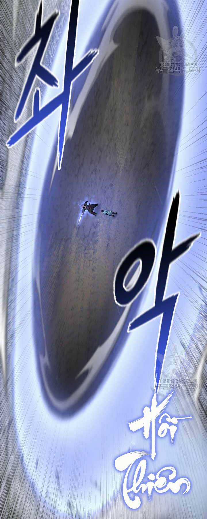 Ta Là Chủ Nhân Của Thư Viện Võ Công Chapter 27 trang 64