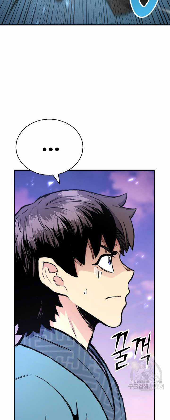 Ta Là Chủ Nhân Của Thư Viện Võ Công Chapter 27 trang 73