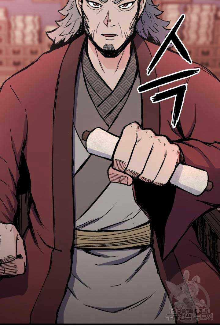 Ta Là Chủ Nhân Của Thư Viện Võ Công Chapter 28 trang 107