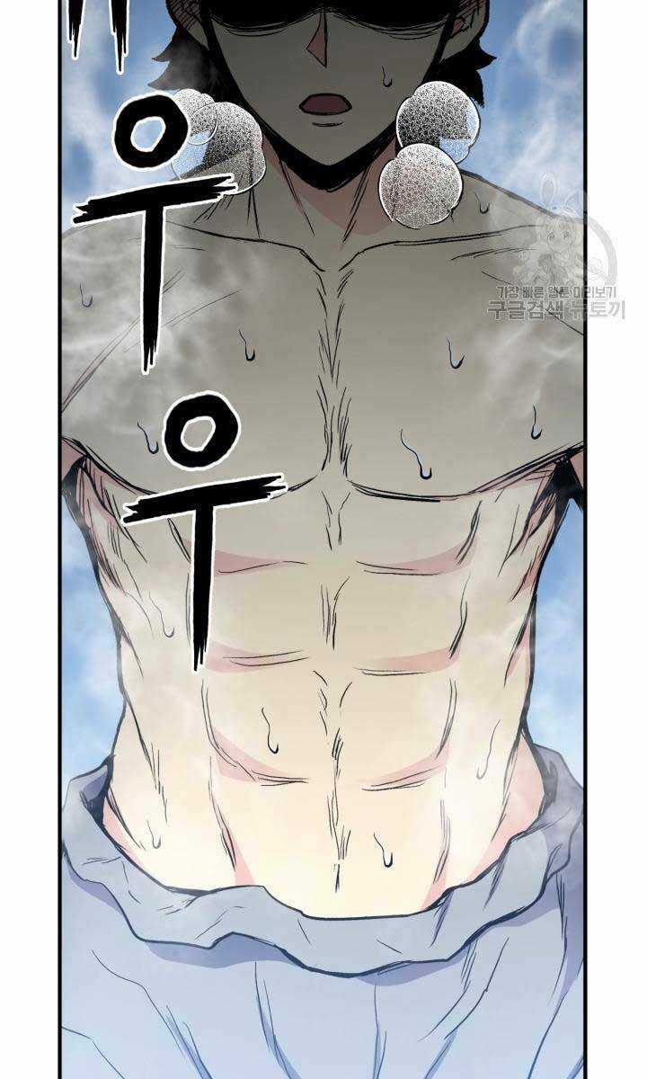 Ta Là Chủ Nhân Của Thư Viện Võ Công Chapter 28 trang 67