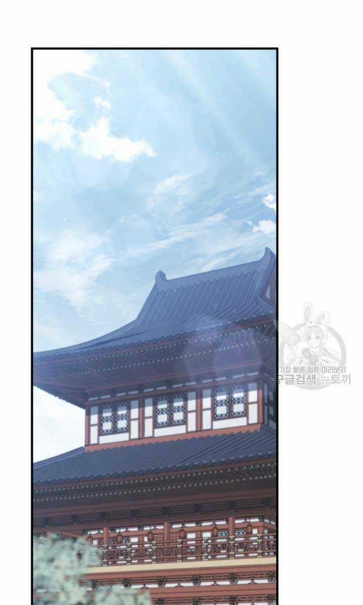 Ta Là Chủ Nhân Của Thư Viện Võ Công Chapter 28 trang 87