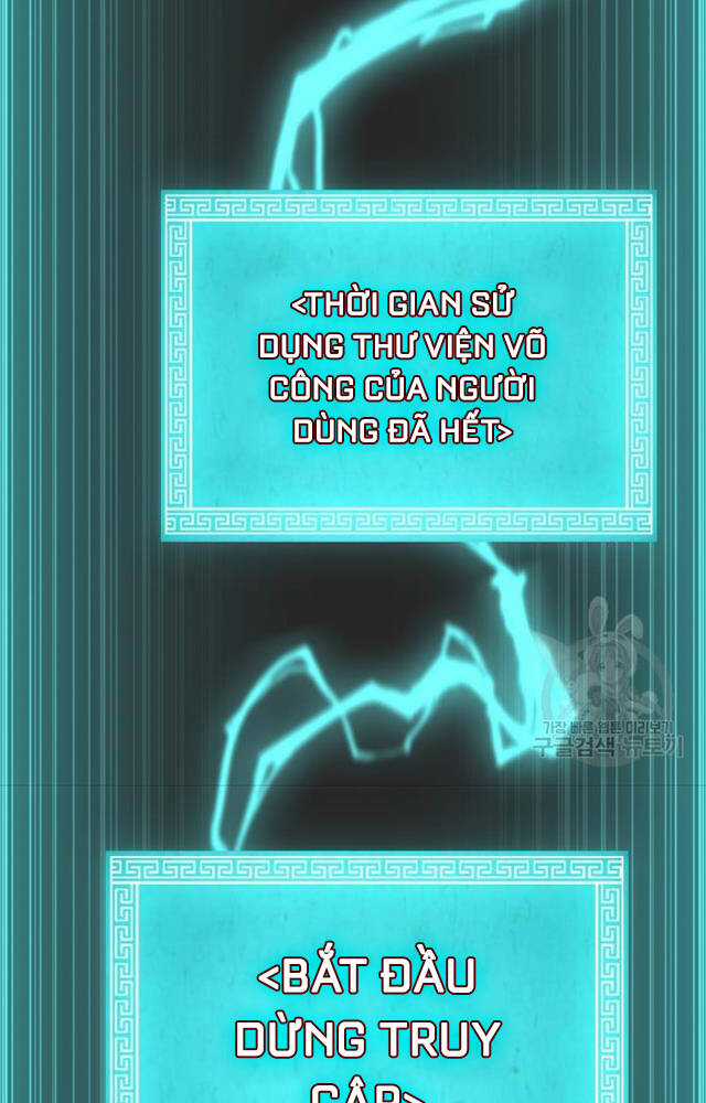 Ta Là Chủ Nhân Của Thư Viện Võ Công Chapter 3 trang 11