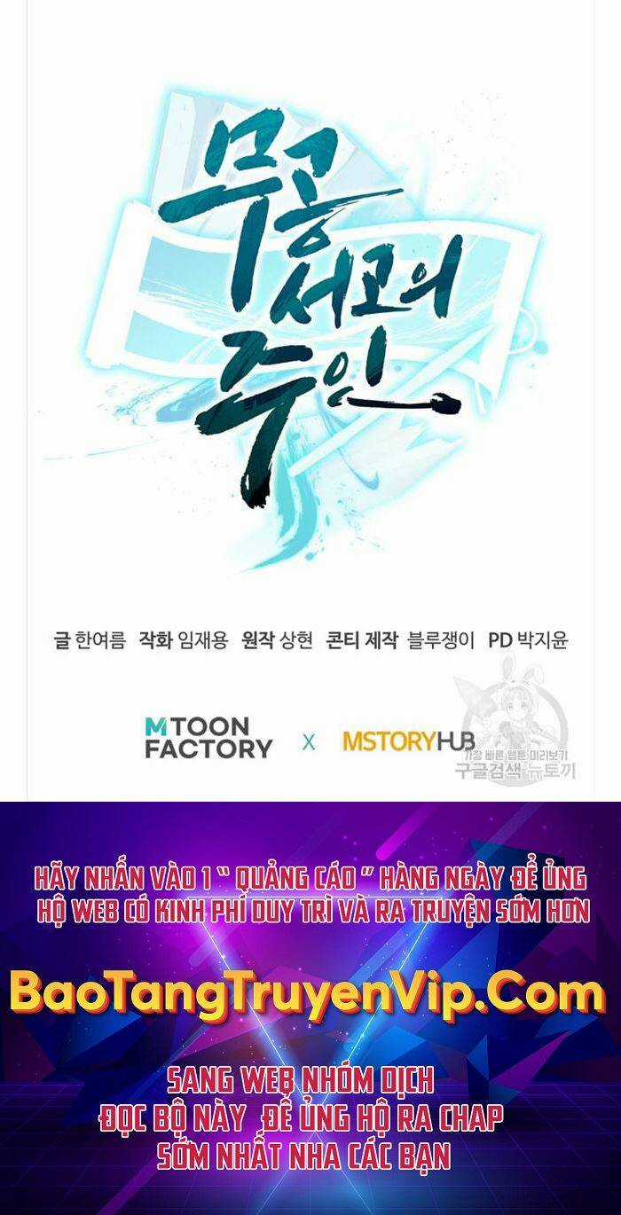 Ta Là Chủ Nhân Của Thư Viện Võ Công Chapter 3 trang 112