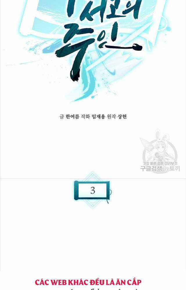 Ta Là Chủ Nhân Của Thư Viện Võ Công Chapter 3 trang 15