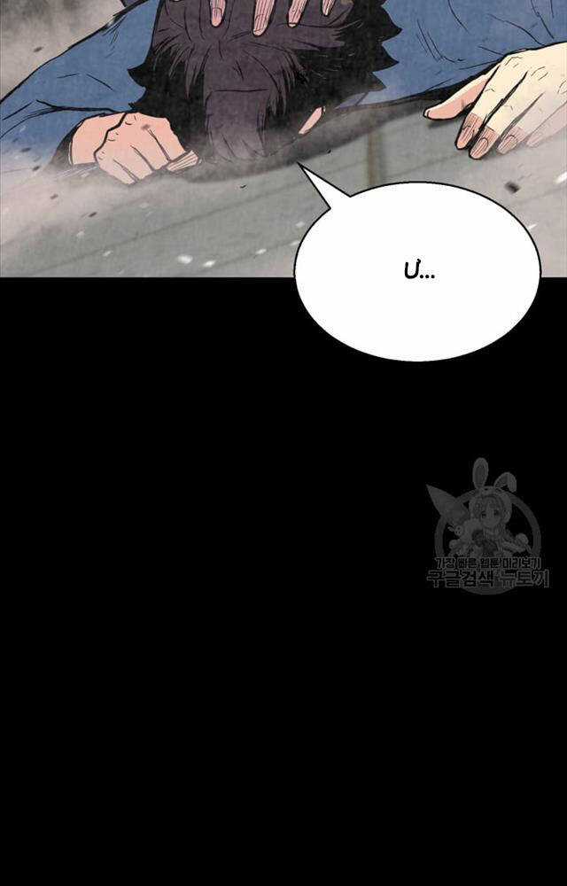 Ta Là Chủ Nhân Của Thư Viện Võ Công Chapter 3 trang 38