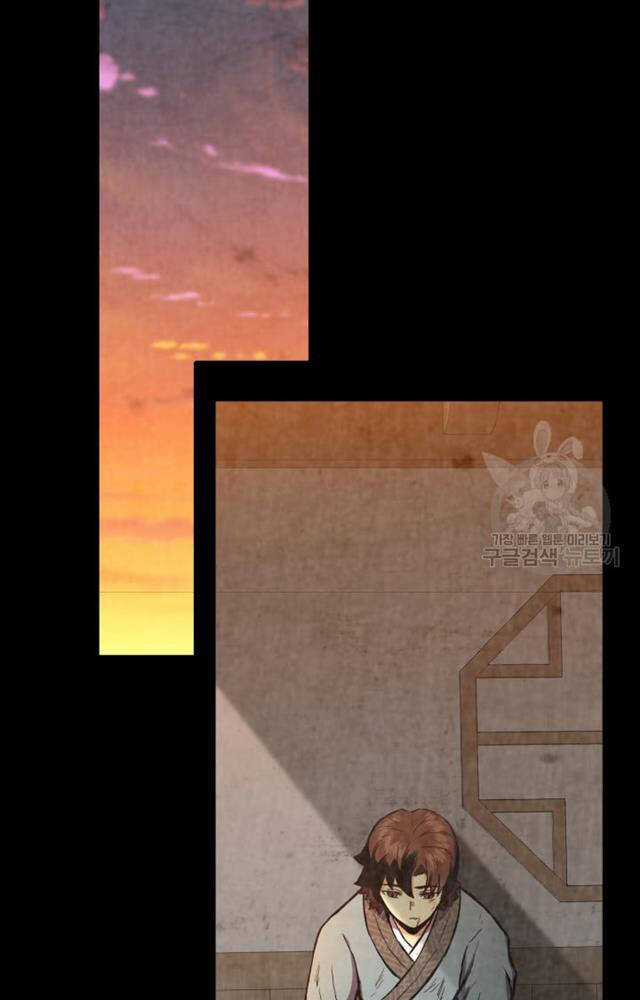 Ta Là Chủ Nhân Của Thư Viện Võ Công Chapter 3 trang 42