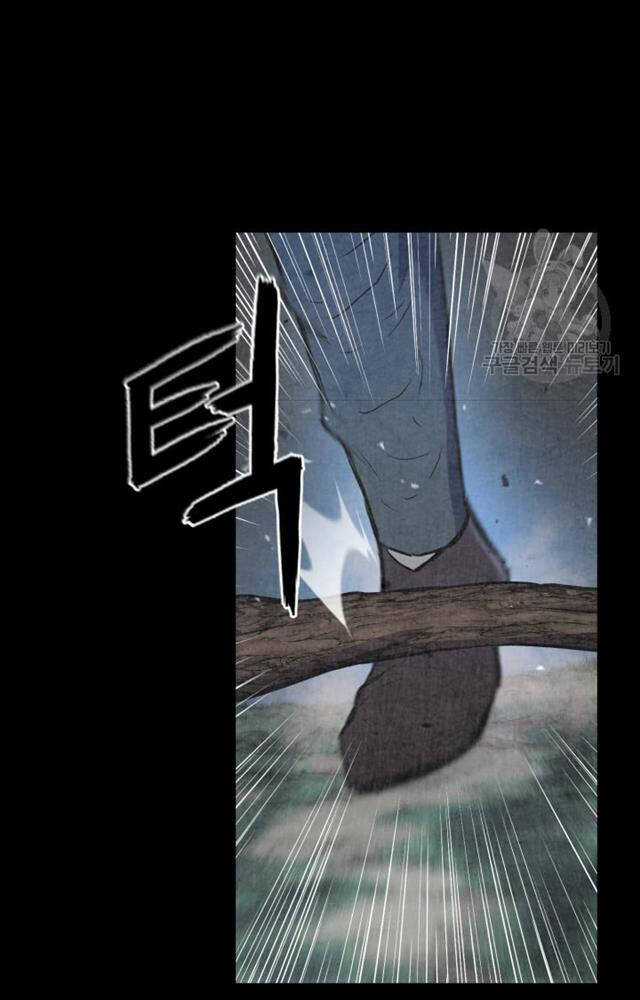 Ta Là Chủ Nhân Của Thư Viện Võ Công Chapter 3 trang 50