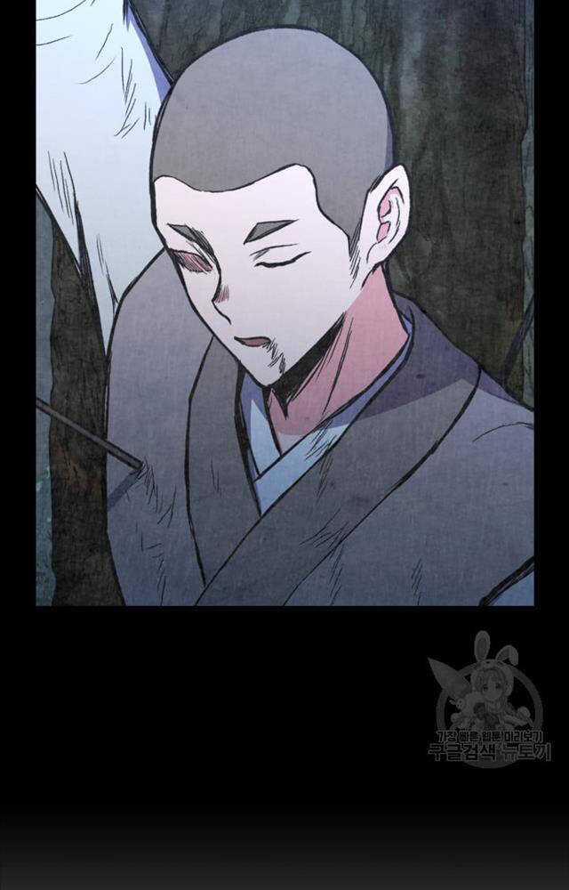 Ta Là Chủ Nhân Của Thư Viện Võ Công Chapter 3 trang 56