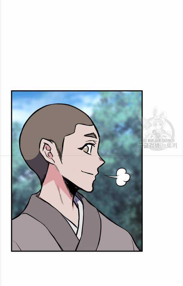 Ta Là Chủ Nhân Của Thư Viện Võ Công Chapter 3 trang 70