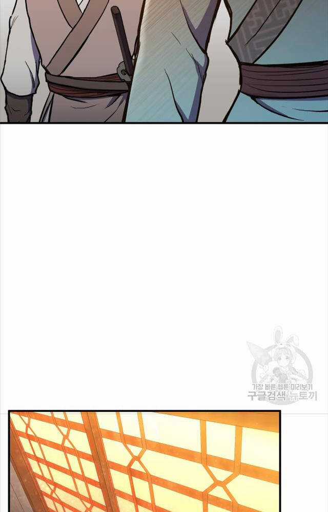 Ta Là Chủ Nhân Của Thư Viện Võ Công Chapter 3 trang 85