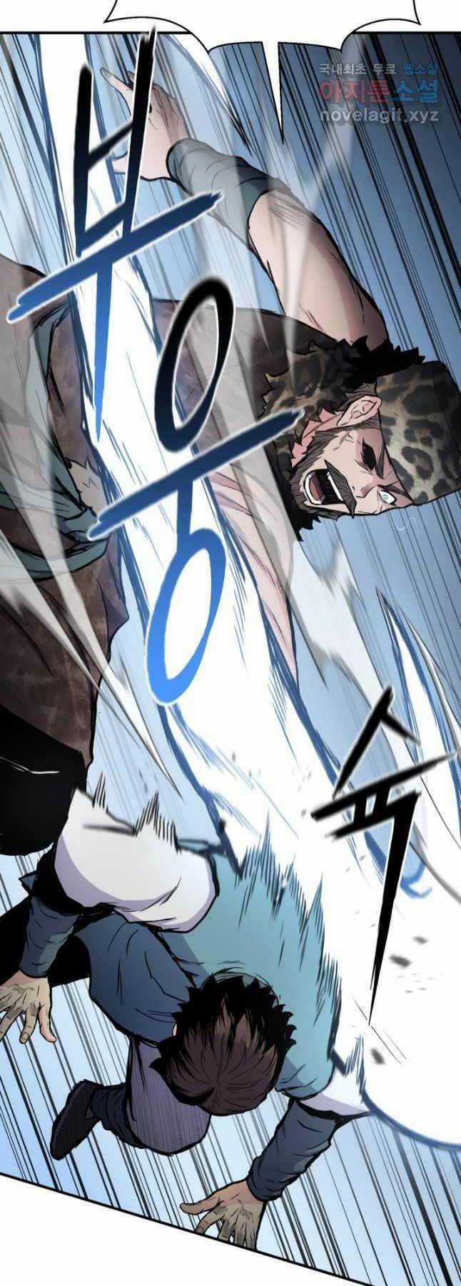 Ta Là Chủ Nhân Của Thư Viện Võ Công Chapter 30 trang 12