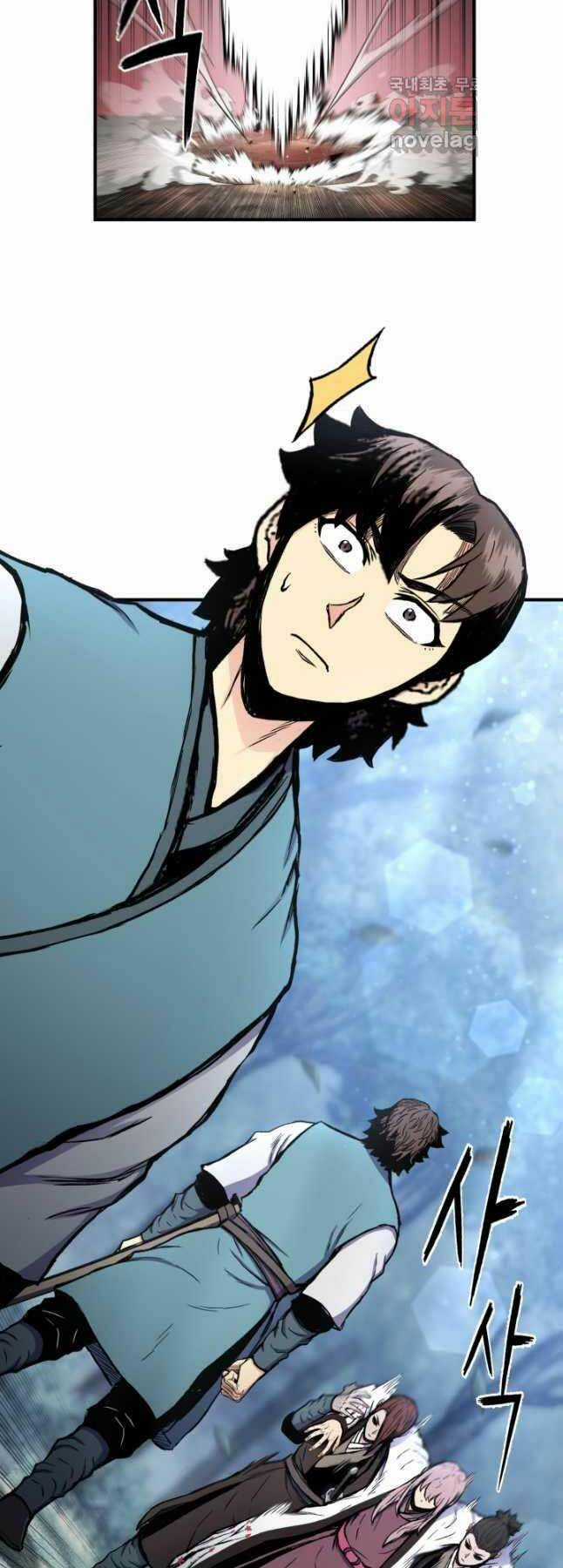 Ta Là Chủ Nhân Của Thư Viện Võ Công Chapter 30 trang 19