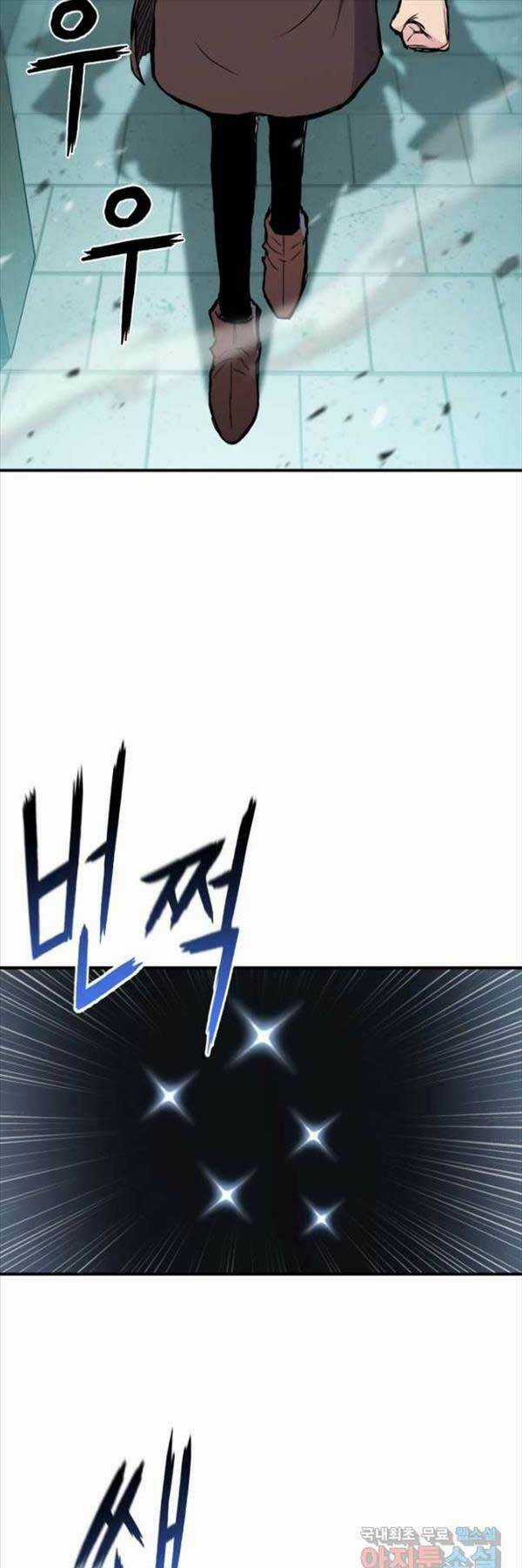 Ta Là Chủ Nhân Của Thư Viện Võ Công Chapter 31 trang 32