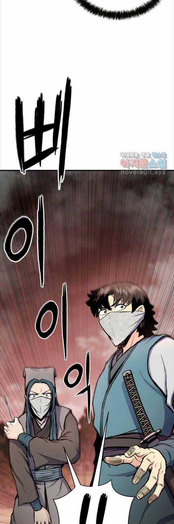 Ta Là Chủ Nhân Của Thư Viện Võ Công Chapter 32 trang 43