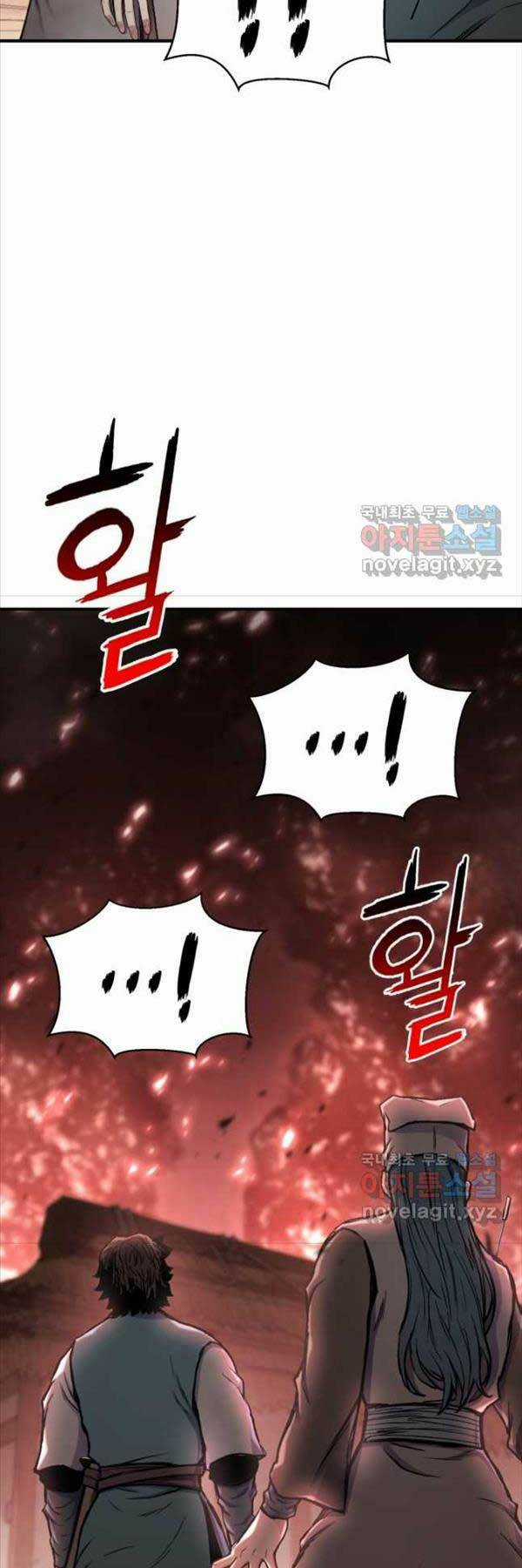 Ta Là Chủ Nhân Của Thư Viện Võ Công Chapter 32 trang 44