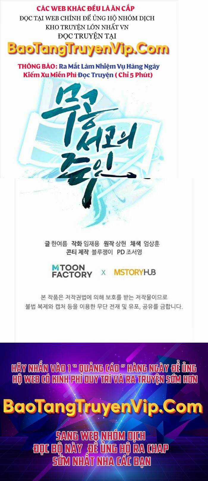 Ta Là Chủ Nhân Của Thư Viện Võ Công Chapter 32 trang 64