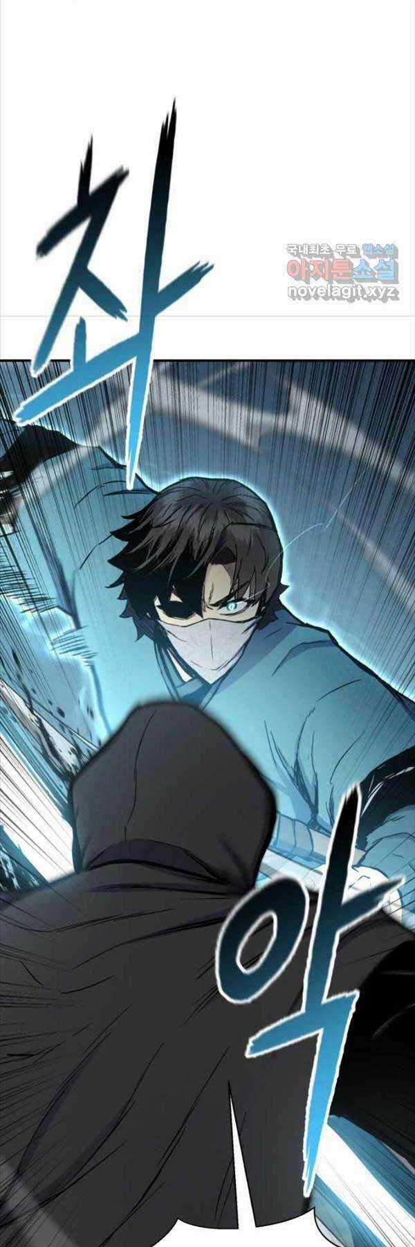 Ta Là Chủ Nhân Của Thư Viện Võ Công Chapter 32 trang 8