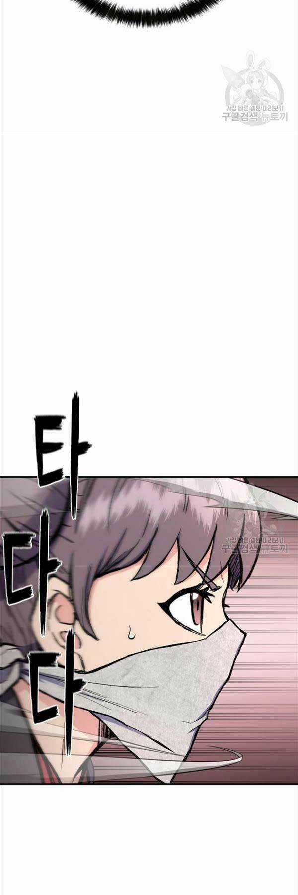 Ta Là Chủ Nhân Của Thư Viện Võ Công Chapter 33 trang 16