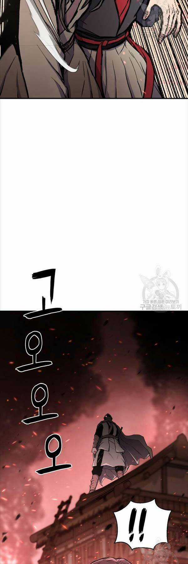 Ta Là Chủ Nhân Của Thư Viện Võ Công Chapter 33 trang 18