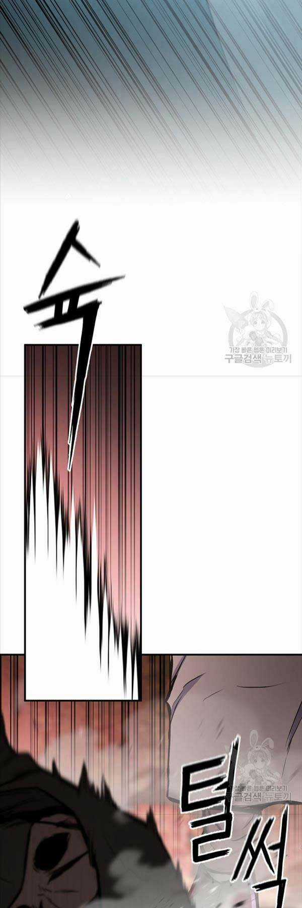 Ta Là Chủ Nhân Của Thư Viện Võ Công Chapter 33 trang 49