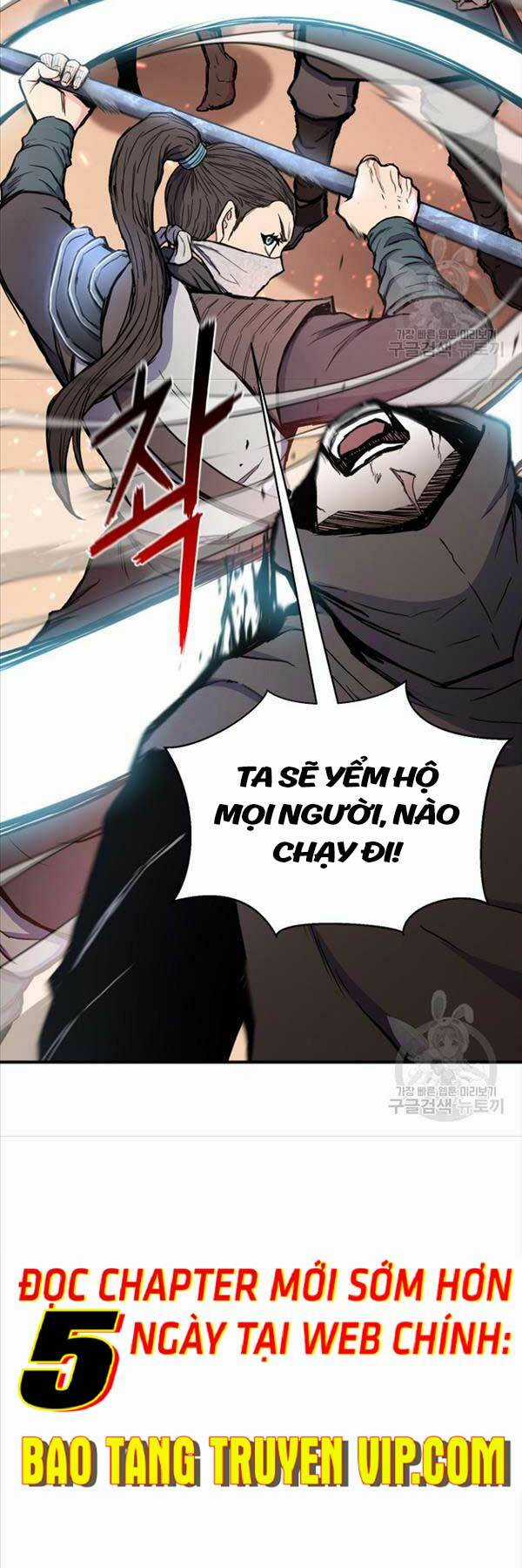 Ta Là Chủ Nhân Của Thư Viện Võ Công Chapter 33 trang 7