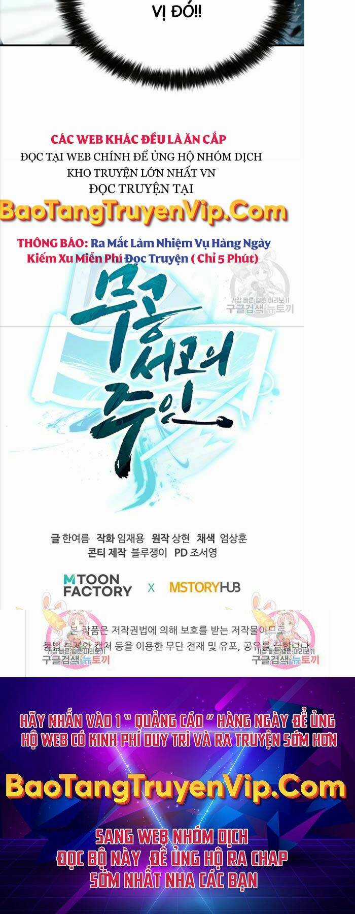 Ta Là Chủ Nhân Của Thư Viện Võ Công Chapter 33 trang 71