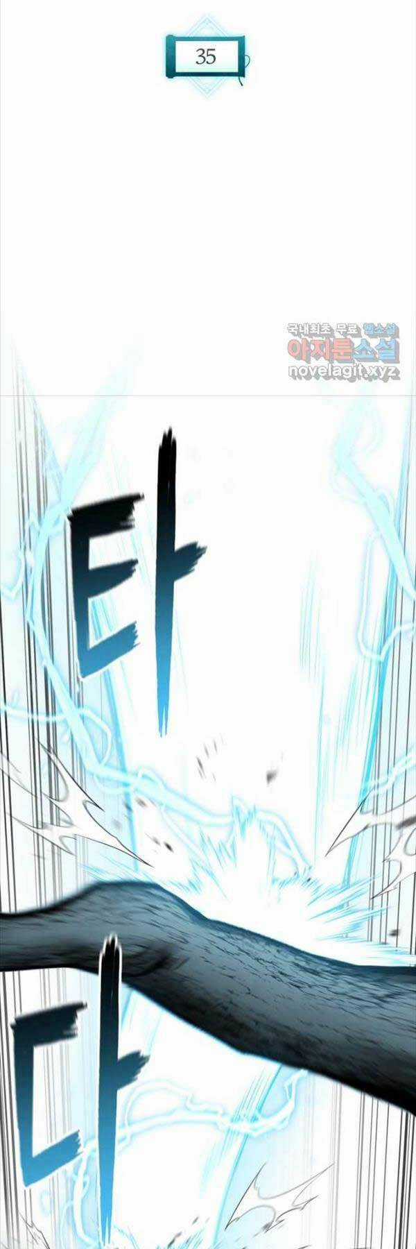 Ta Là Chủ Nhân Của Thư Viện Võ Công Chapter 35 trang 10