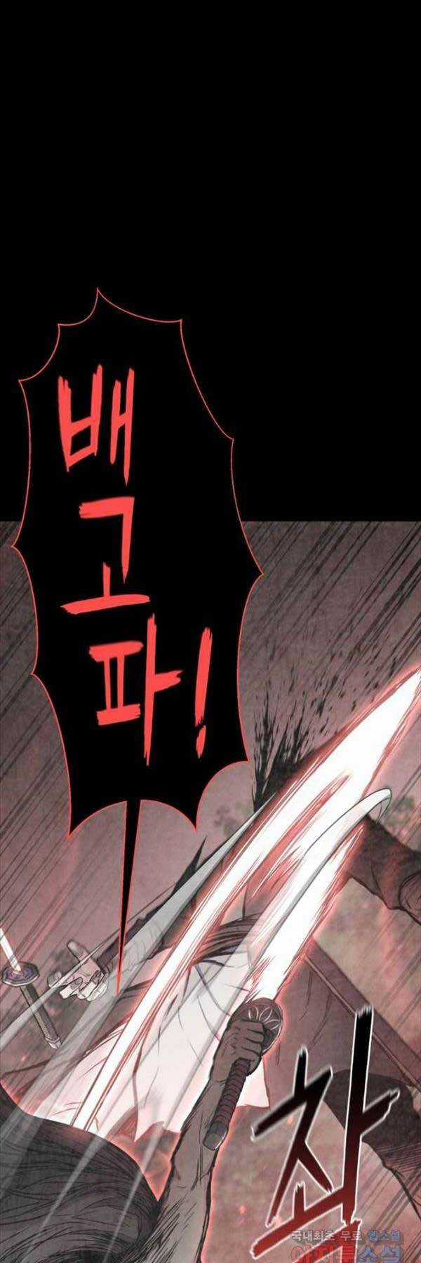 Ta Là Chủ Nhân Của Thư Viện Võ Công Chapter 35 trang 32