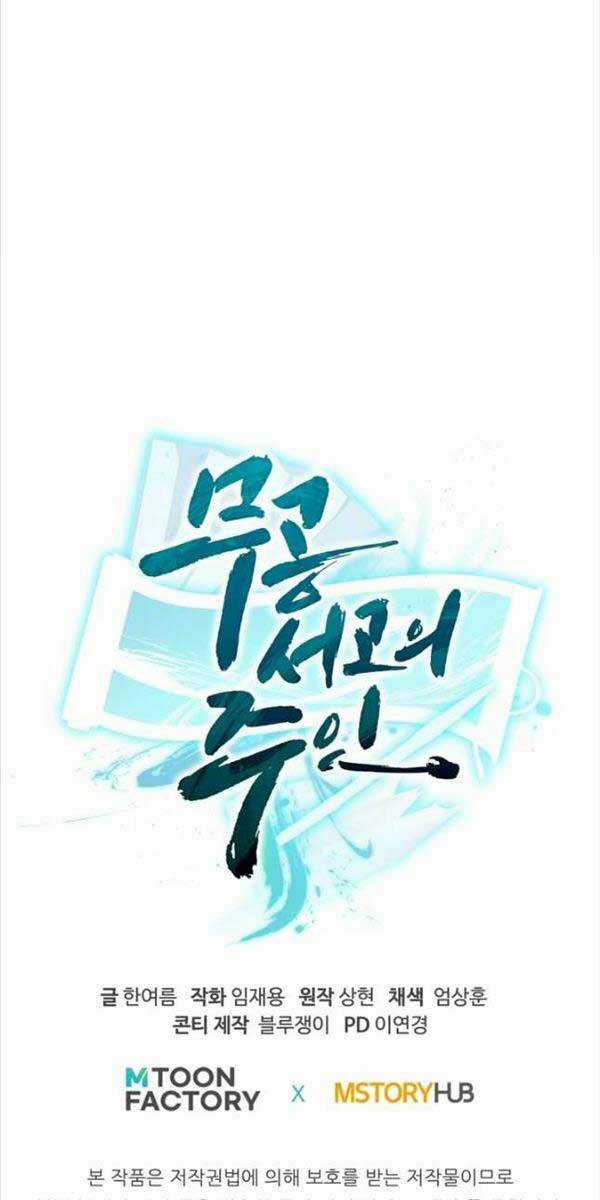 Ta Là Chủ Nhân Của Thư Viện Võ Công Chapter 35 trang 78