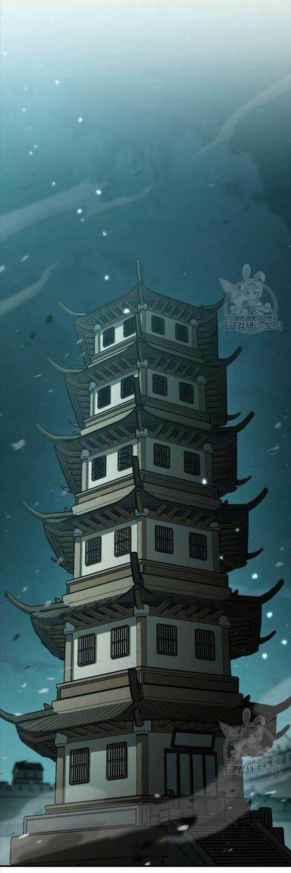 Ta Là Chủ Nhân Của Thư Viện Võ Công Chapter 37 trang 29