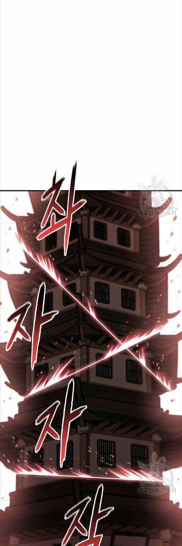 Ta Là Chủ Nhân Của Thư Viện Võ Công Chapter 37 trang 30