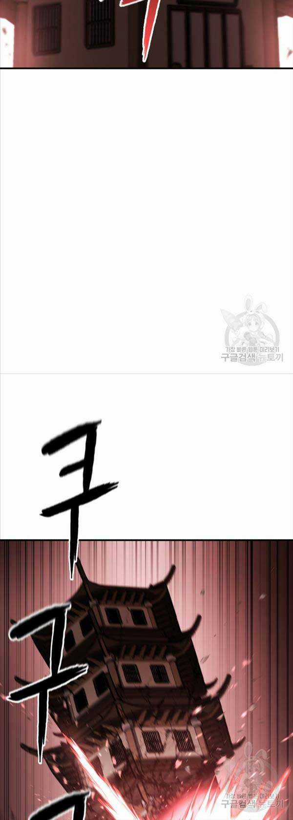 Ta Là Chủ Nhân Của Thư Viện Võ Công Chapter 37 trang 31