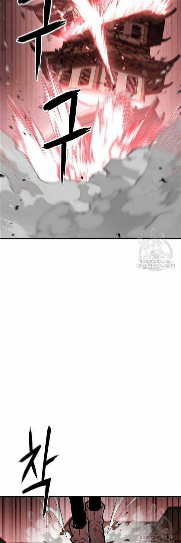 Ta Là Chủ Nhân Của Thư Viện Võ Công Chapter 37 trang 32