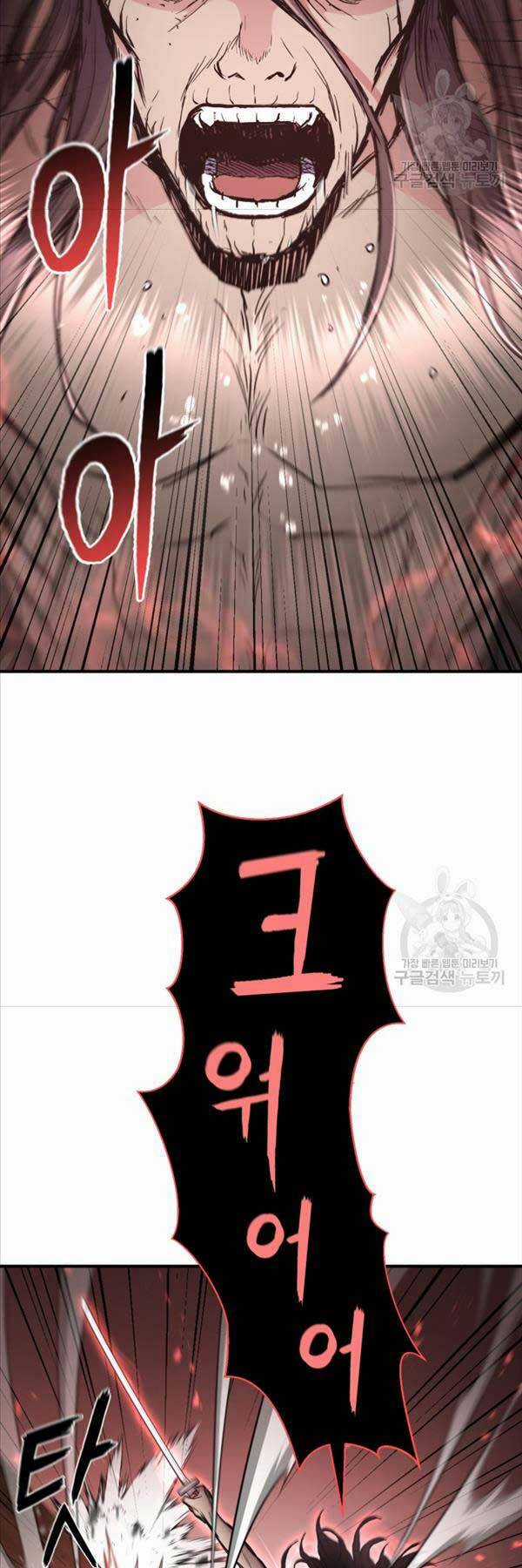 Ta Là Chủ Nhân Của Thư Viện Võ Công Chapter 37 trang 40