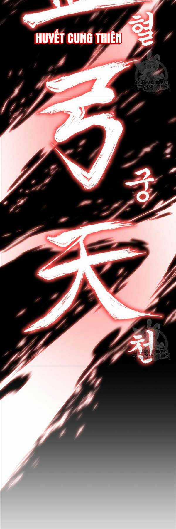 Ta Là Chủ Nhân Của Thư Viện Võ Công Chapter 37 trang 43